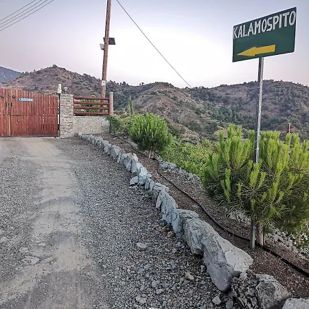 Kalamospito House * Kalokhorio